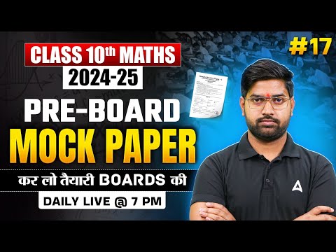 Class 10 Maths