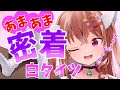 【タイツASMR】気持ちよくって♡しちゃう？密着しながら足で♡♡【Vtuber/足フェチ/太もも/囁き/耳ふー/吐息/睡眠導入】