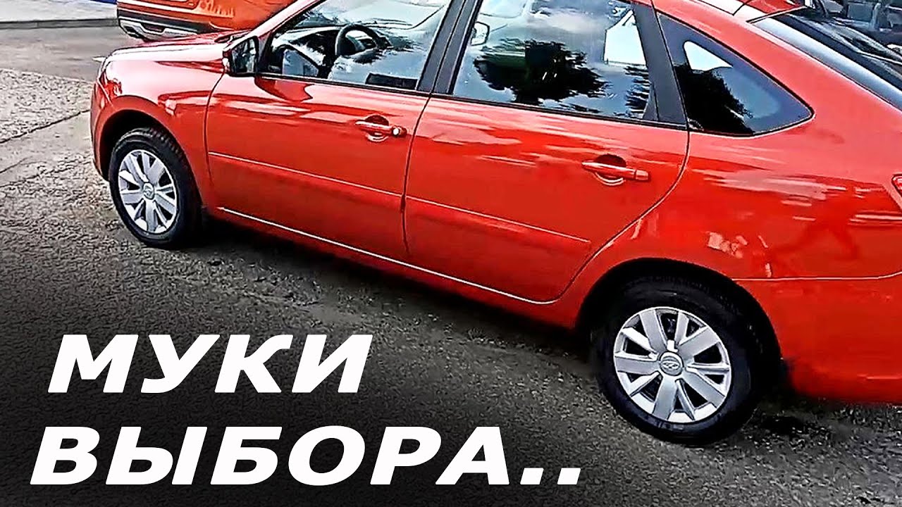 Хотел купить за 1 МЛН, но это ТРЕШ! Что брать? Гранта 2022, Солярис ...