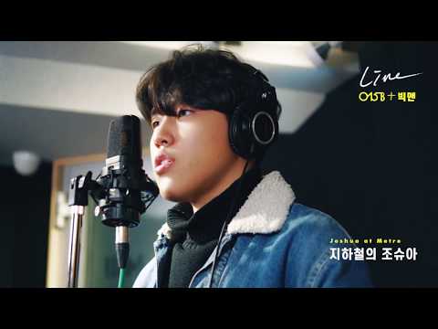 [4K][Live MV][Eng Sub] 015B, Bigman_Joshua at Metro