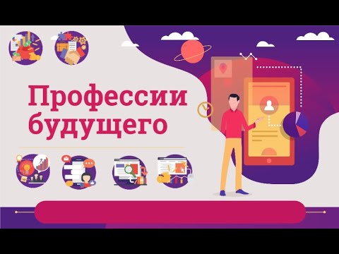 Мультфильм выбор профессии атлас новых профессий