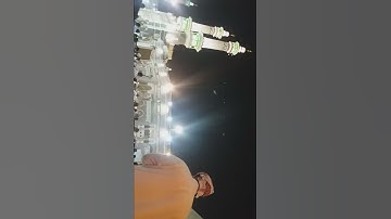 جزء من سورة الرحمان في ليلة فجرية من  الحرم المكي