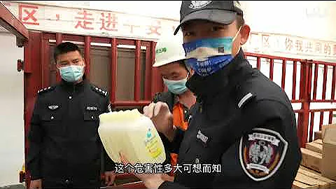 昆明公安集中銷毀20餘萬件假冒偽劣商品，價值4000餘萬元 - 天天要聞