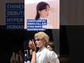 Chinese company debuts full-size hyper-bionic humanoid robot #coolchina
