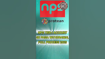 How To Withdrawal Money From NPS Tier 1 Account | NPS से Paise कैसे निकालें | NPS Partial Withdrawal