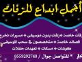 قصيده امل موسي