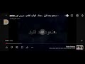 فاصل سنعود بعد قليل كوكب أفلام بالهوية سبيس تون زمان 2005
