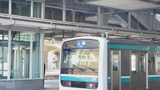545M 常磐線E501系 いわき駅入線 (K754編成)【おまけあり】