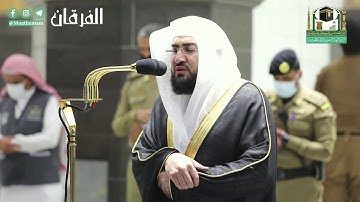 وإذ صرفنا إليك نفرا من الجن يستمعون القرآنَ .." تلاوة مميزة ورائعة بصوت الشيخ بندر بليلة"