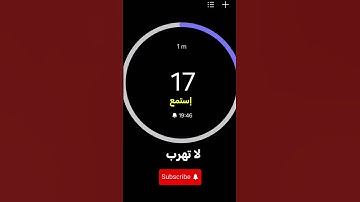 #foot #football #اكسبلور قرآن كريم بصوت جميل جدا والله