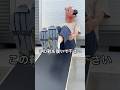坂道を滑りながら下れる靴を作ってみた #shorts #おもしろ動画 #やってみた