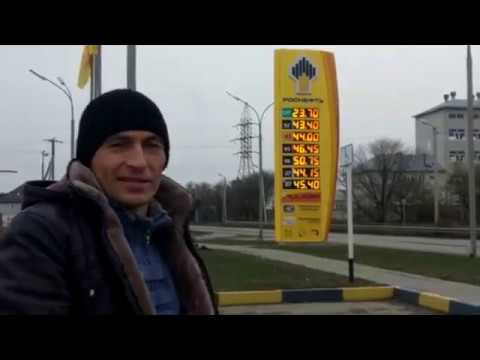Повышение цены на бензин 05.01.2019г. Первая волна.