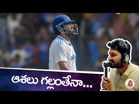 India's Chances To