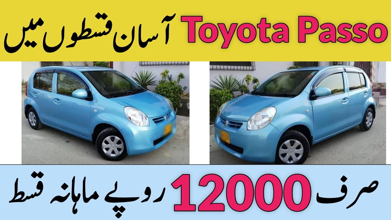 Toyota Passo For Sale On Installment Buy Used Cars In Cheap Rate