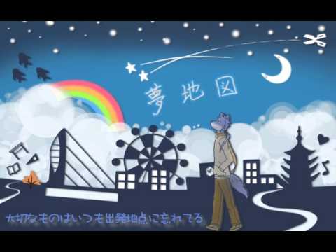 【青音ガイ】夢地図【UTAUカバー】