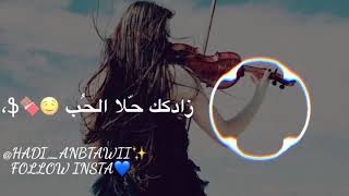 Sallemi - Nassif Zeytoun - سلمي - ناصيف زيتون