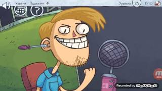 Troll Face Quest Video Memes Level 25, 26, 27, 28, 29, 30, 31, 32.