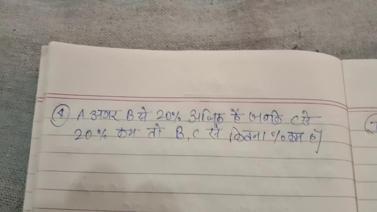 Percentage - YouTube