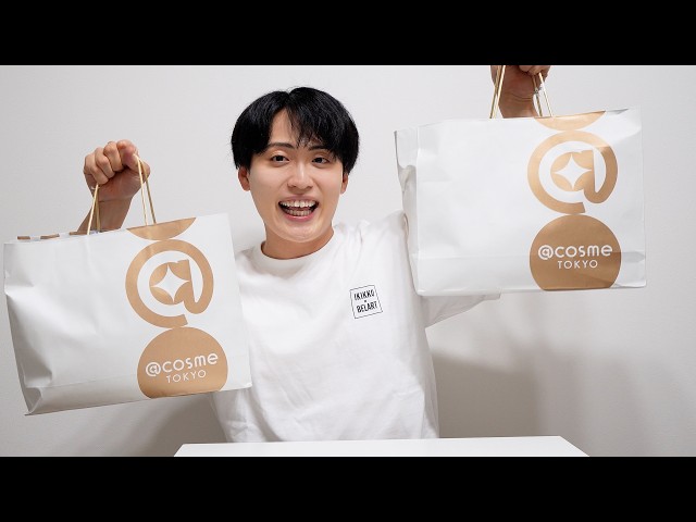 Summer 2026] Unboxing My Huge @cosme Shopping Haul! - YouTube