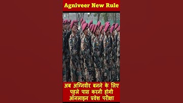 Agniveer Army update 2023 #army