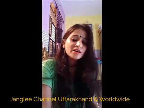 Famous Garhwali song Jhaguli Kanthyali Ghas ghaseri by Kavita Negi