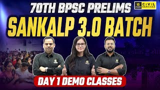 70th BPSC Prelims "SANKALP 3.O Batch" 2024 || Demo Classes - Day #1 || BPSC Utkarsh