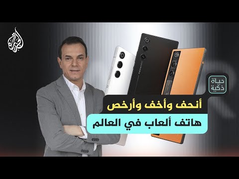 حياة ذكية مراجعة لهاتف ريد ماجيك 10 إير من نوبيا 