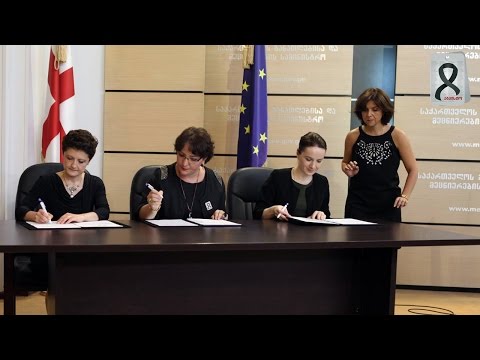 სამი სამინისტროს მემორანდუმი ქართული ჯარის პოპულარიზაციისთვის