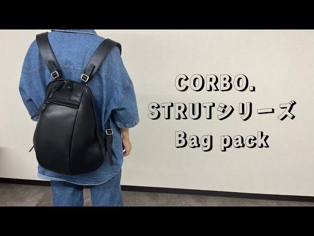 バッグ紹介】CORBO.STRUTシリーズ リュックサック 8KA-9508 - YouTube