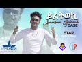 New Eritrean Music 2020Samson Ghebreab Yfetweki Sase ሳምሶም ገብረኣብ ሳሰ ይፈትወኪ 