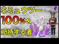 【ポケモンGO】こんなんどうやって対策するんだw火力エグすぎだろw