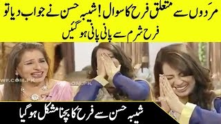 Farah And Sheeba Han Adult Talk In A Live Show Farah Morning Show Desi Tv