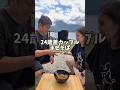 日清のまぜそば美味しかったのにw