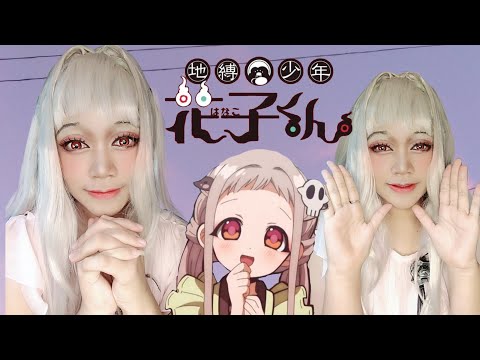 Yashiro​ nene​ CosplayMake | jibaku shounen hanako-kun​