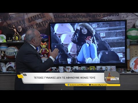 19Η ΑΘΛ. ΔΙΚΑΣΤΗΣ