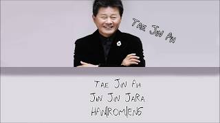 [HAN|ROM|ENG]TaeJinAh - JinJinJaRa