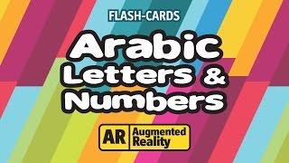 Flashcards Hijaiyah Augmented Reality (bahasa Indonesia)