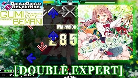 【DDR 2014】 幻想系世界修復少女  [DOUBLE EXPERT] 譜面確認＋クラップ