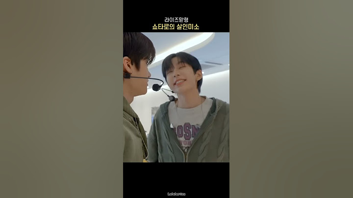 라이즈 맏형 타로의 살인미소
