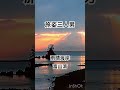 旅姿三人男 #石原裕次郎 #yuujirouishihara