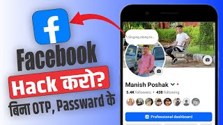 Facebook hack kaise kare 2025 | how to hack Facebook account new trick screenshot 4