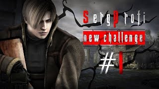 Resident Evil 4 PRO/ Деньги с патрон+гранаты / Заказ от Влада Resident Evil 4 PRO/ Деньги с патрон+гранаты / Заказ от Влада