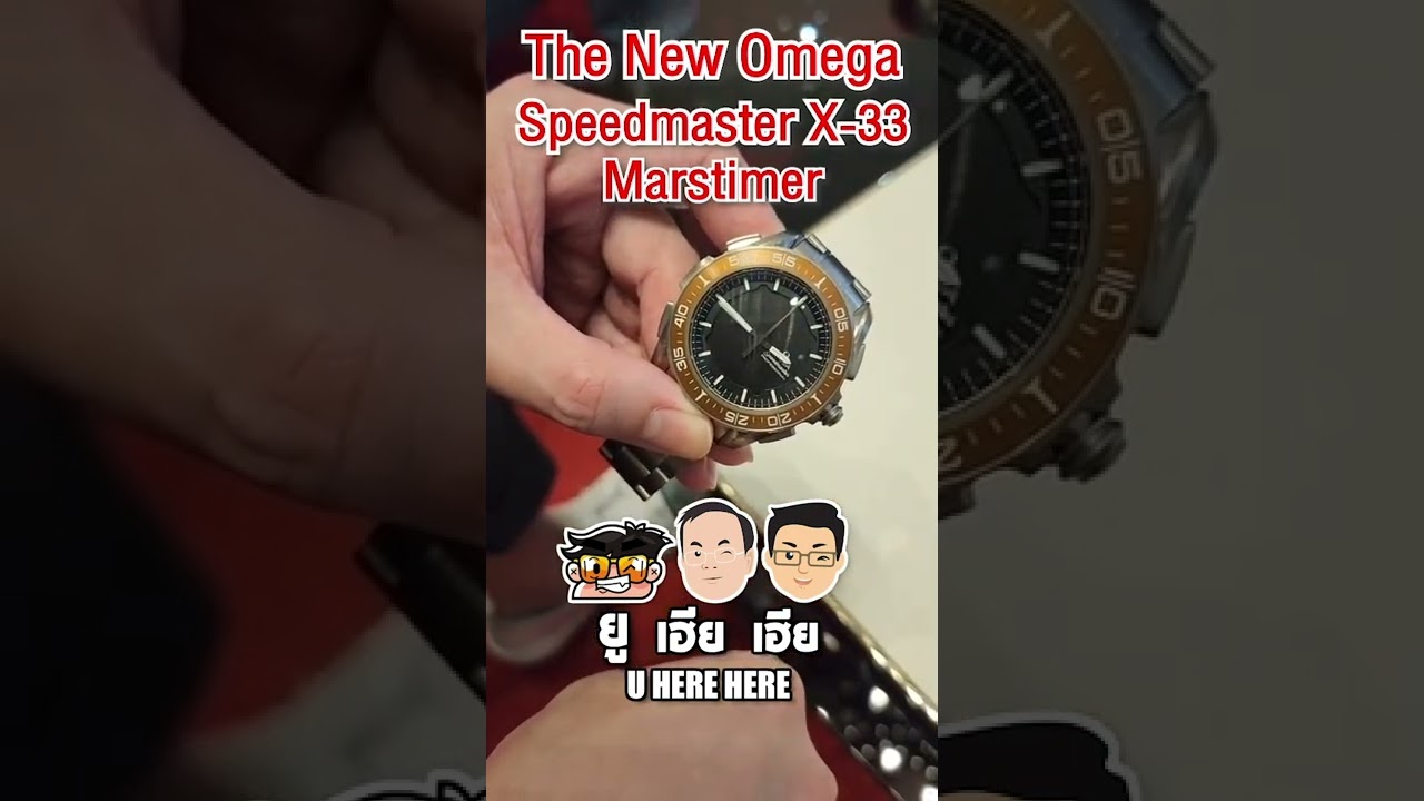 The New Omega Speedmaster X-33 Marstimer รอชมรีวิวเร็วๆนี้ครับ⌚️  