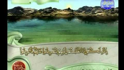 محمود خليل الحصرى ــ ما تيسر من سورة التوبة.ts