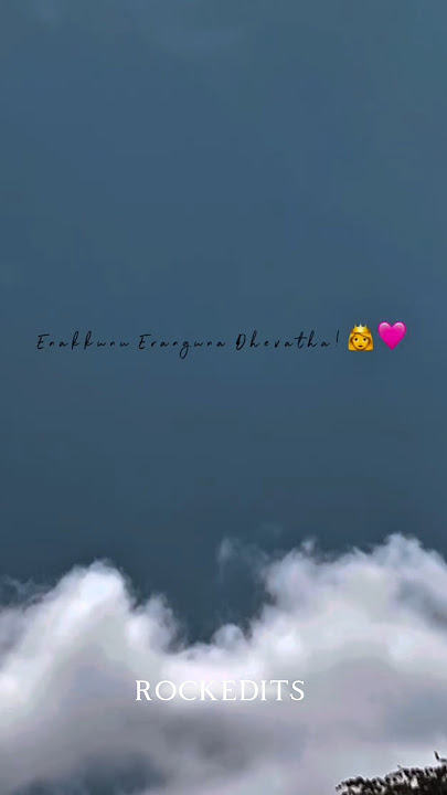 Remo - Senjitaley💘💞💕  Lyrics Song #shorts #shortsfeed #love #feel