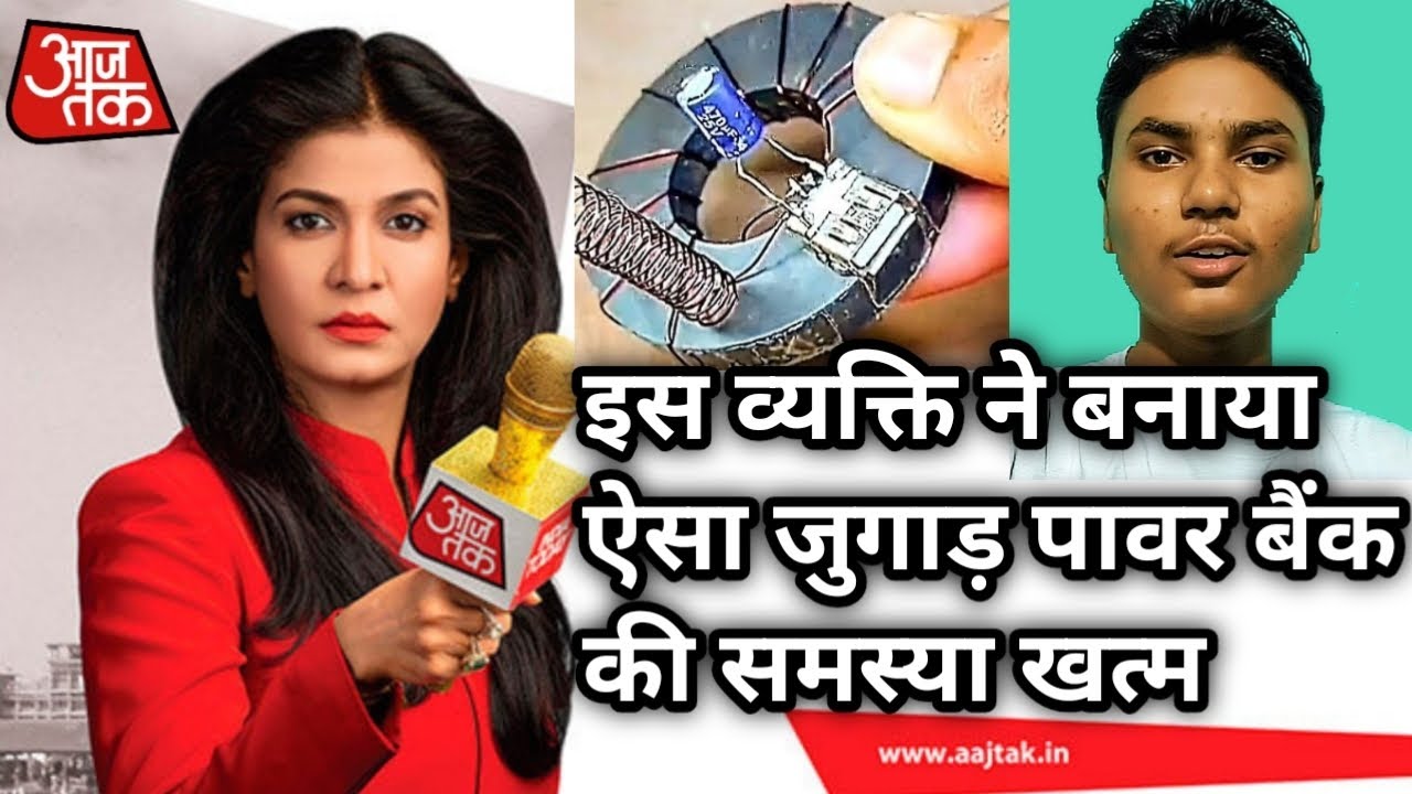 Aaj Tak | live news | science project | ABP News