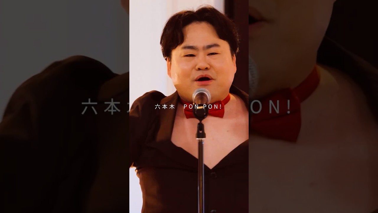 【フルver.公開中‼️ 】Hey Yo Tokyo ! /ウエスP × GAKU-MC × 宮野静・立花琴未（CANDY TUNE）× MANA（OKAME and ex.CHAI）× 深町寿成