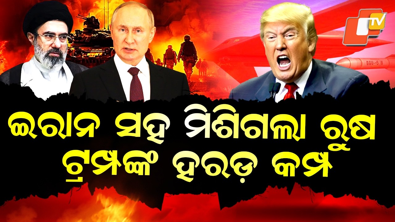 Special Story: Russia and Iran Deepen Middle East Conflict; Six-Month Bloodshed Feared