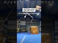 【アニメあるある】ありがちな段差の降り方集