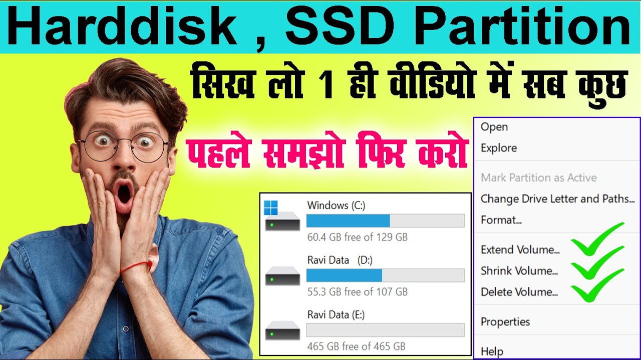 Hard Disk Partition | C Drive D Drive Windows 7,8,10,11Hindi How to Create Partition Harddisk ,SSD